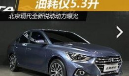 现代汽车爆料最新消息,颠覆性新车型即将亮相，科技与性能再升级